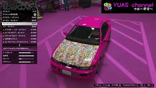 #67【GTA5】ゆあの「GTAオンライン」【グラセフ】【実況】新車両（サルタンレトロ）の紹介