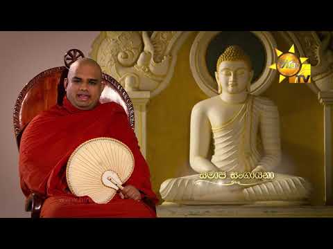 Hiru TV