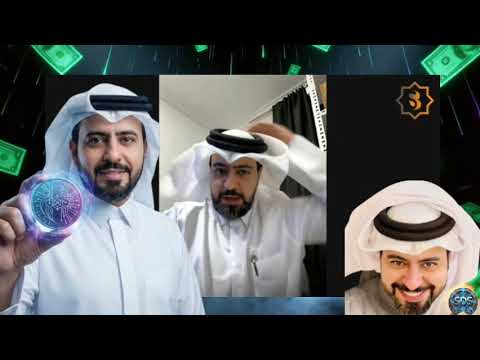 Sidra DEX listing reveal 🔥