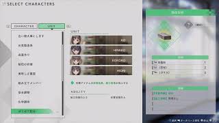 実況でネタバレありなBLUE REFLECTION帝・再　５日目