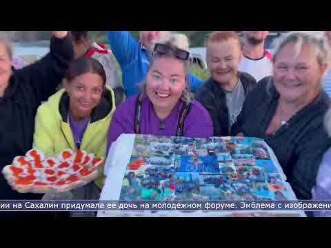 02.04.2026 На Сахалине аттестовали первого гида с ограниченными возможностями здоровья