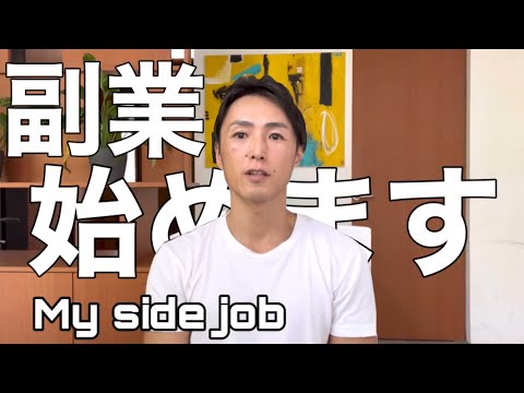 [Trabalho paralelo no exterior] Um funcionário local na Indonésia fala sobre seu plano de trabalho paralelo ~ Construindo a melhor casa para alugar ~