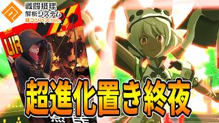 【神転生】生まれ変わったケルマトさんが神カードすぎて悪い笑いが止まらないわんころbot【コンパス】