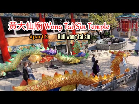 黃大仙廟 WONG TAI SIN TEMPLE || VLOG LANJUTAN KUIL WONG TAI SIN part 2