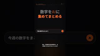 数字を見ないで投稿してない？ #shorts