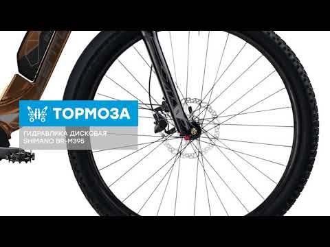 Обзор велосипеда Centurion E-Fire Country F2500 2018