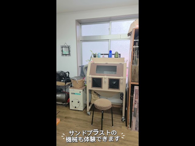 創作工房アトリエラウト