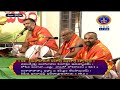 Sampoorna Sundarakanda Akhanda Parayanam || Darmagiri || Sarga 49 to 58 || 02-06-2023 || SVBCTTD - Video
