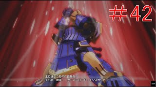 君に決めた！！！←【新サクラ大戦】＃42