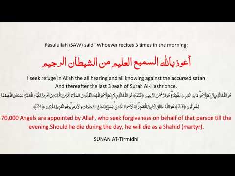 The 70000 Angels Pray For You ᴴᴰ - Powerful Dua Must Listen Every Day!!