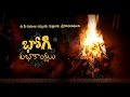 Happy Bhogi Whatsapp Status