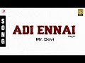 Mr Devi Adi Ennai Tamil Song Devi Sri Prasad