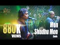 Mon Shudhu Mon Souls Banglalink Presents Legends Of Rock