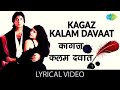 Kagaz Kalam Daawat Hum Mohd Aziz Shobha Joshi Amitabh Bachchan Govinda Rajnikant