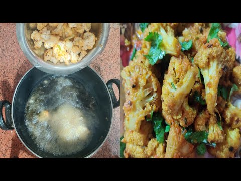 फ्राई गोभी सब्जी क्या कभी बनाए हो इस सर्दी मेरे तरीके से बनाकर देखे बहुत आसान और मज़ेदारGobhi Recipe