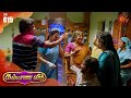 Kalyana Veedu Episode 615 14 August 2020 Sun TV Serial Tamil Serial