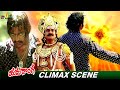 Yamadonga Movie Climax Scene NTR Mohan Babu Priyamani Telugu Movie Scenes SriBalajiMovies