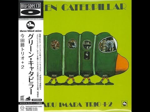 Masaru Imada   A Green Caterpillar