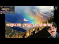 Kya Huwa Tera Wada Karaoke By Arvind N Pingale Swaryatra Aurangabad