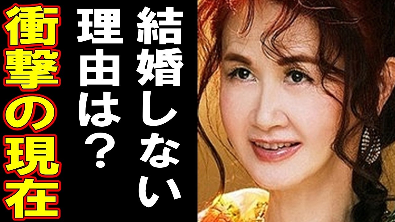 中島みゆき【結婚のチャンスが…】地上の星・時代・糸・悪女・ファイト！の現在に驚きを隠せない…伝説は今も生きている？！