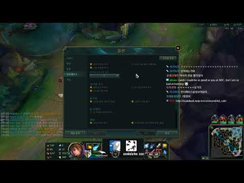 GenG Ruler league of legends settings