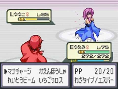 Touhoumon Lunatic Walkthrough Part 119 - Archer