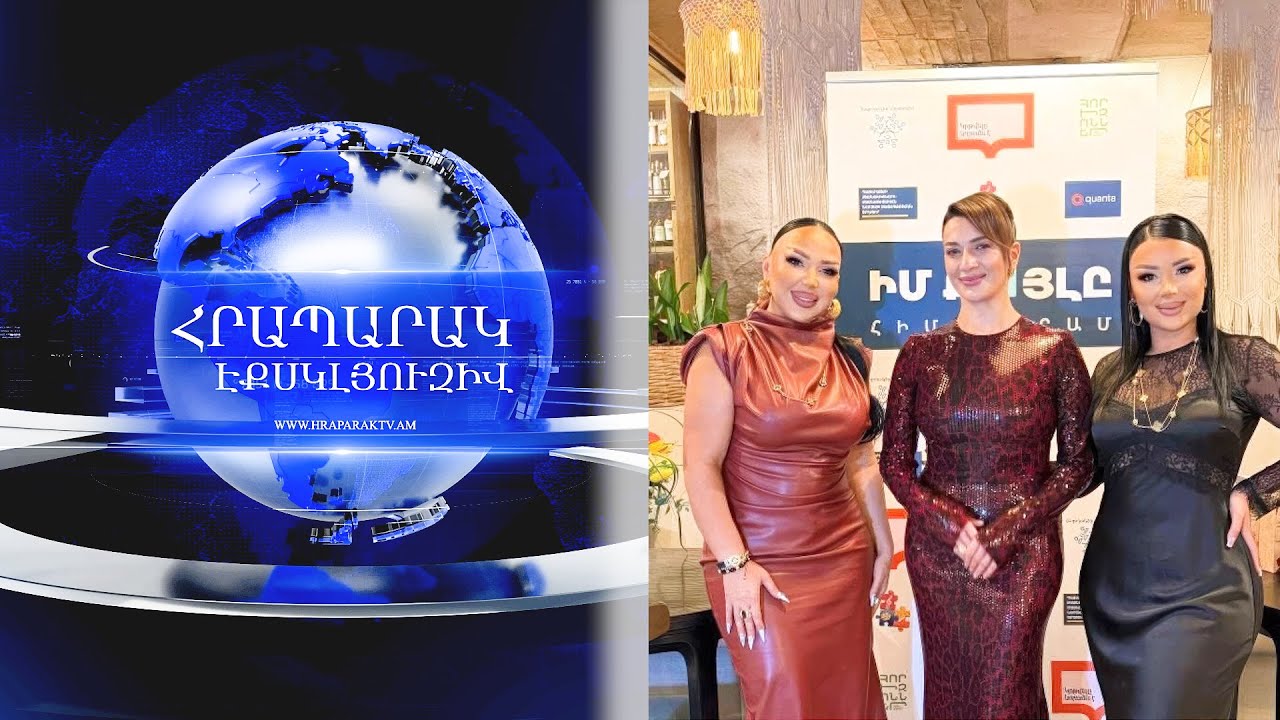 Փաշինյանի ընտանիքը մտերմացել է օրենքով գողի կնոջ ու դստեր հետ