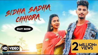 Sidha Sadha Chhora (Romantic Song) Aman Sheoran  L