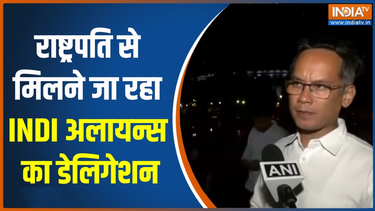 INDI Alliance March Latest :  राष्ट्रपति से मिलने जा रहा INDI अलायन्स का ड?