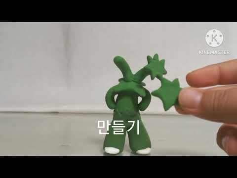 #포켓몬스터 스코빌런 Pokemon Scovillain