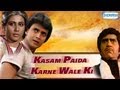 Kasam Paida Karne Wale Ki Mithun Chakraborty Smita Patil Eng Substitles Full Movie