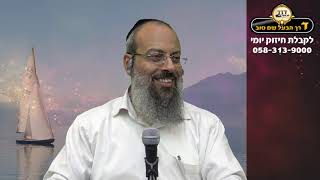 פרשת מסעי | חיבור בריא | אל תהיה תלותי ᴴᴰ
