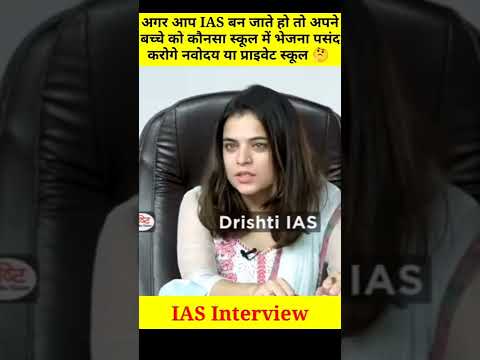 केंद्रीय विद्यालय और नवोदय विद्यालय में क्या अन्तर है?#shot #short