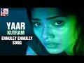 Ennuley Ennuley Song Yaar Kutram Malaysian Tamil Drama Denes Kumar Jasmine My Cinemas TV