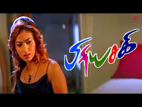 Priyasakhi Movie Scenes | Madhavan’s Family Upset Over Sadha’s Party Behavior ! | Madhavan | Sadha