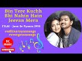 Bin Tere Kuchh Bhi Nahin Hai Jeevan Mera
