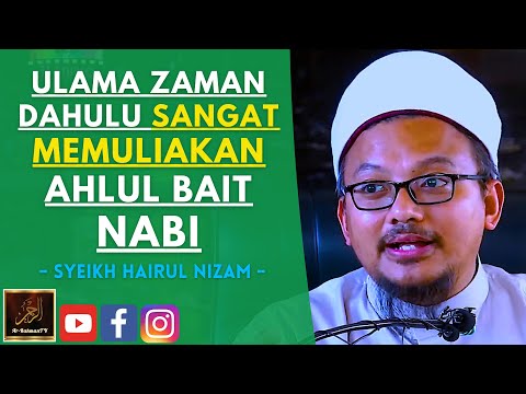Syeikh Hairul Nizam - ULAMA ZAMAN DAHULU SANGAT MEMULIAKAN AHLUL BAIT NABI