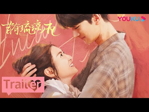 Thumbnail of the video: MULTISUB【昔有琉璃瓦 Memory Of Encaustic Tile】预告:琉璃胡同五小只青春版预告~ | 陈钰琪/林一/晏紫东/马丽/唐旭/房子斌/苑冉 | 爱情剧 | 优酷 YOUKU
