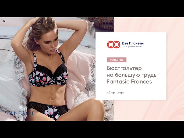 Видео Бюстгальтер FANTASIE FRANCES 6852, Черный с цветами