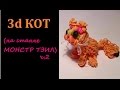 3d КОТ из резинок на станке МОНСТР ТЭИЛ, ч 2, Радужки Rainbow Loom 