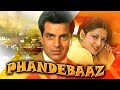 धर्मेंद्र और मौशुमी चटर्जी की जबरदस्�