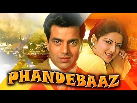 धर्मेंद्र और मौशुमी चटर्जी की जबरदस्त एक्शन मूवी | फंदेबाज ( 1978 ) | Shaandaar Movies