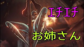 強ボス相手に圧倒的回避力をみせる男 PART7 [CODE VEIN (コードヴェイン)]