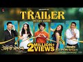 Premachi Goshta 2 Official Trailer Satish Rajwade Lalit Rucha Ridhima Swapnil Bhau