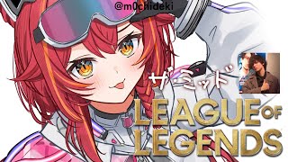 【League of Legends】　ショーダウンに向けての成長日記→そのあとランク　w/たかやスペシャルさん【ぶいすぽ / 猫汰つな】