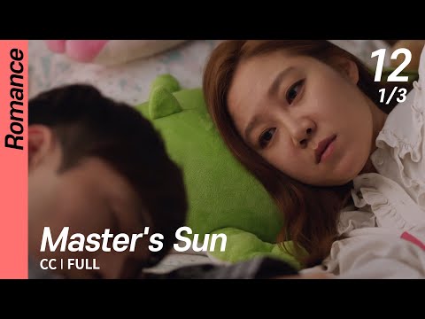 master sun episode 1 master sun episode 1