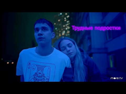 Фото Фила Из Трудных Подростков На Аву