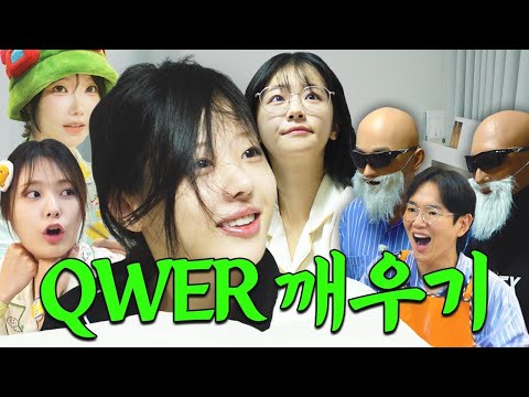 김계란이 밝힌 QWER 제작 비용과 기획 비하인드 - 방송/연예 - 꾸르