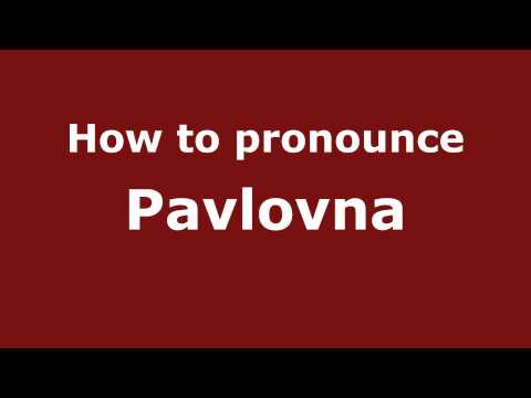 Pronounce Names - How to Pronounce Pavlovna