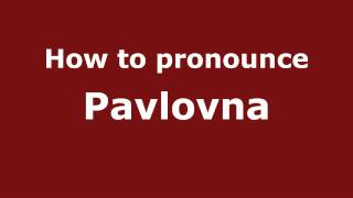 How to pronounce Pavlovna